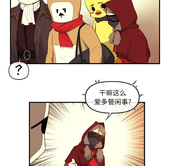 第19話 - 第52张