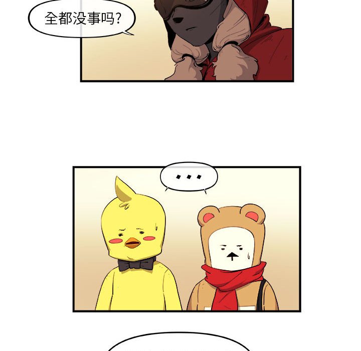 第19話 - 第56张