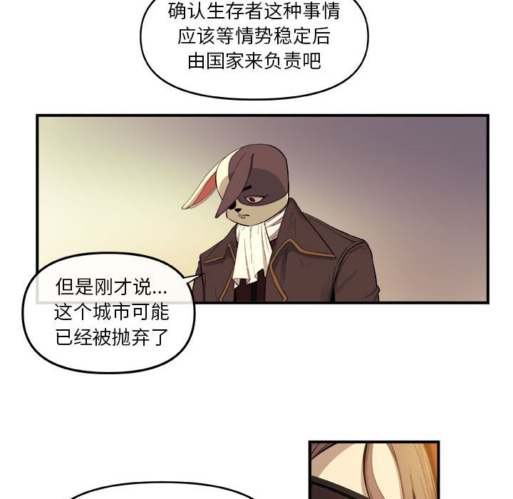 第19話 - 第57张