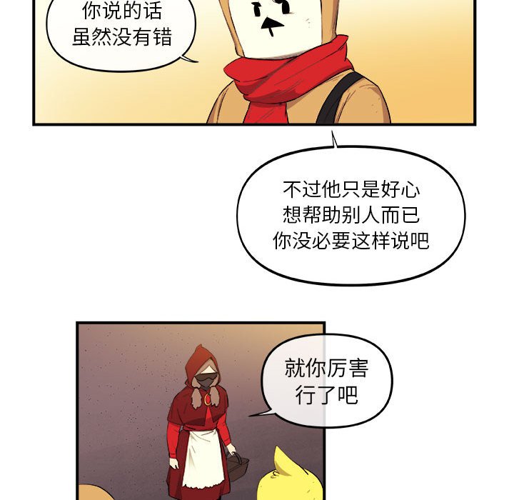 第19話 - 第59张