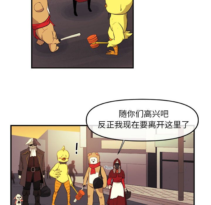 第19話 - 第60张