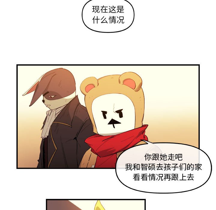 第19話 - 第62张