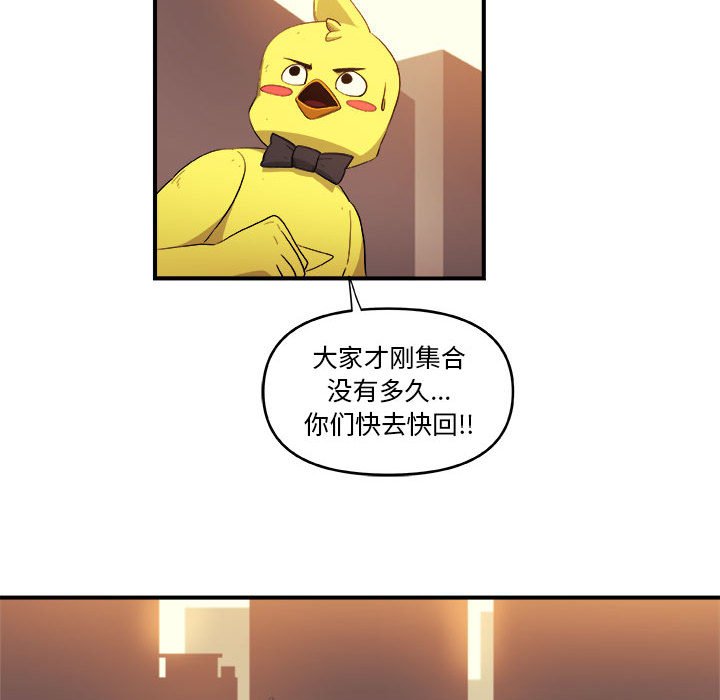 第19話 - 第63张