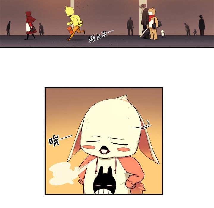 第19話 - 第64张