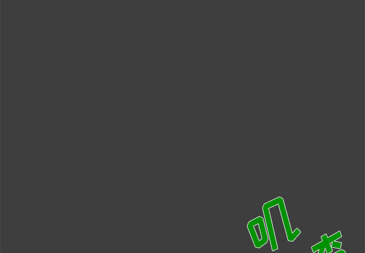 第2話 - 第1张