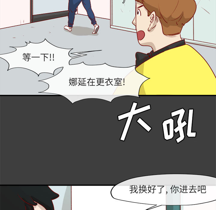 第2話 - 第11张