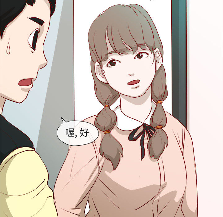 第2話 - 第12张