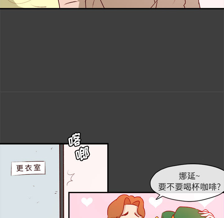 第2話 - 第13张