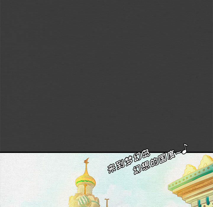 第2話 - 第24张