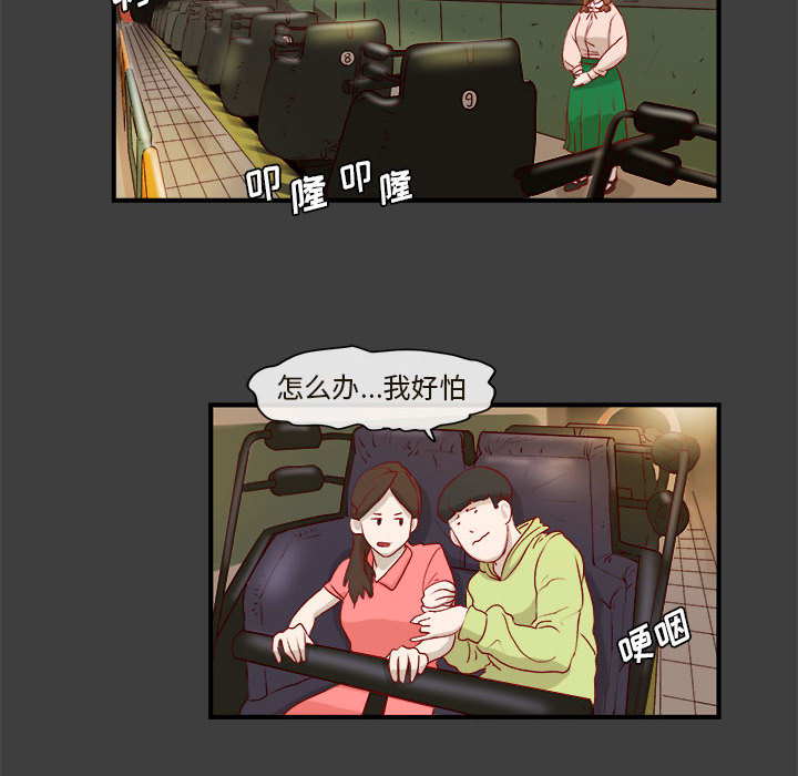 第2話 - 第26张