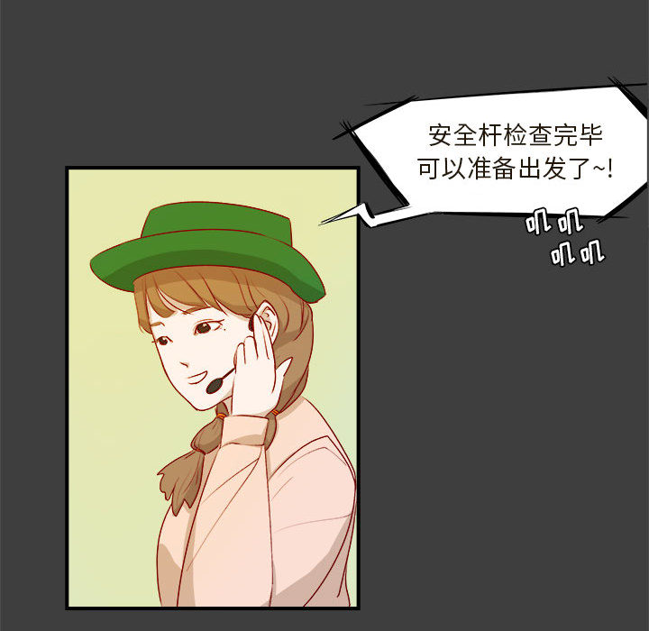 第2話 - 第27张