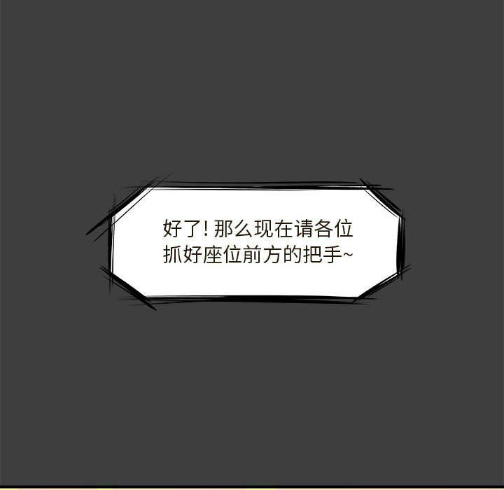 第2話 - 第28张