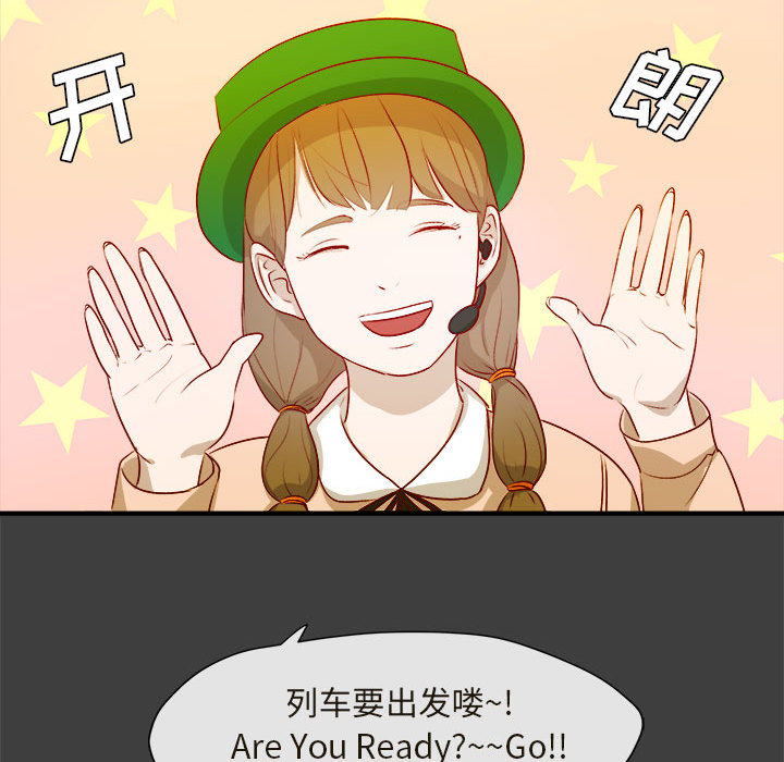 第2話 - 第29张