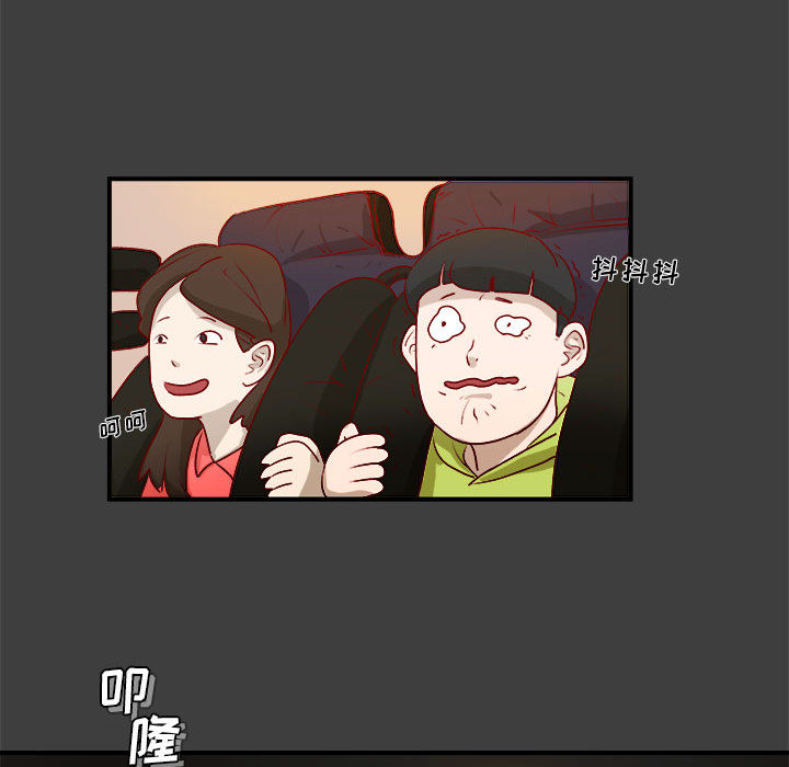 第2話 - 第31张