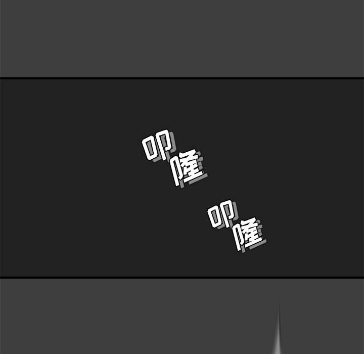 第2話 - 第33张
