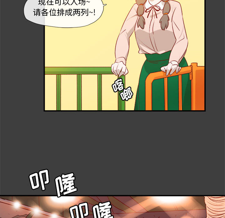 第2話 - 第39张