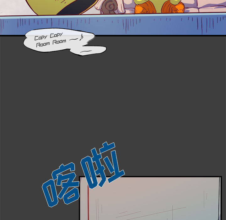 第2話 - 第4张