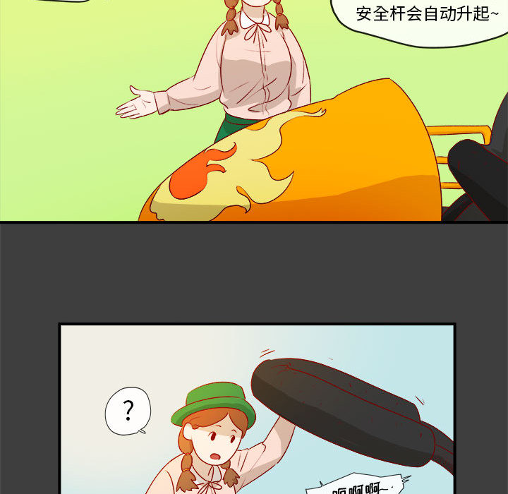 第2話 - 第41张
