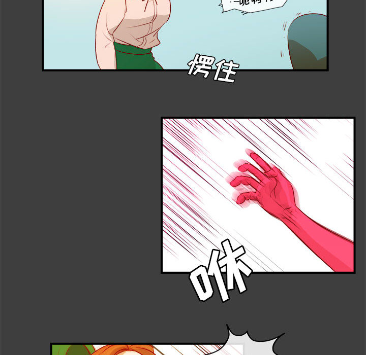 第2話 - 第42张