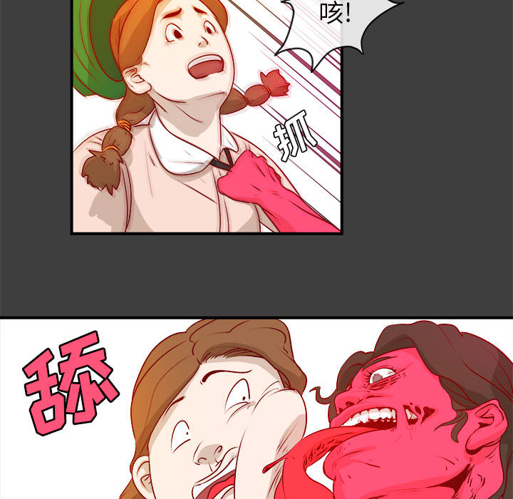 第2話 - 第43张