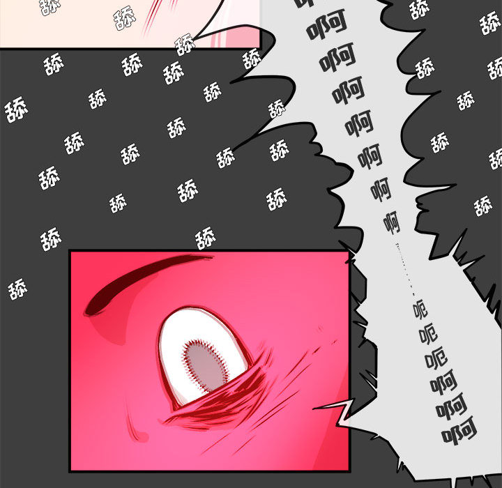 第2話 - 第45张