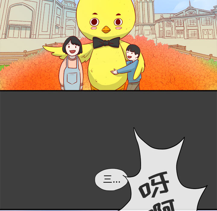 第2話 - 第50张