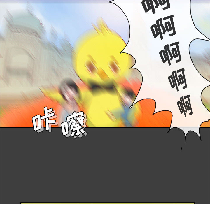 第2話 - 第51张
