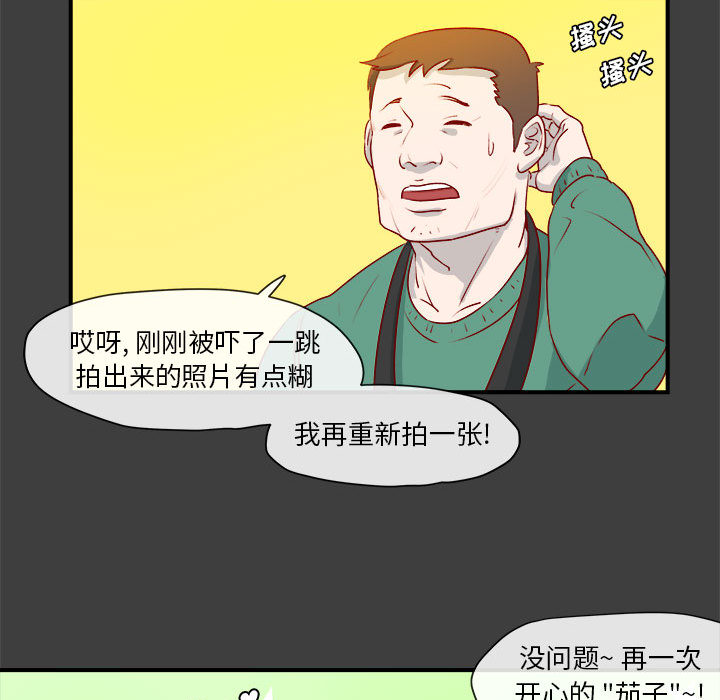 第2話 - 第52张