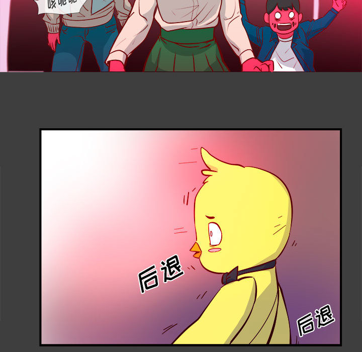 第2話 - 第61张
