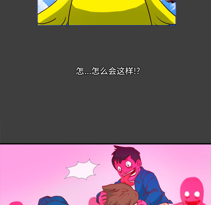 第2話 - 第63张