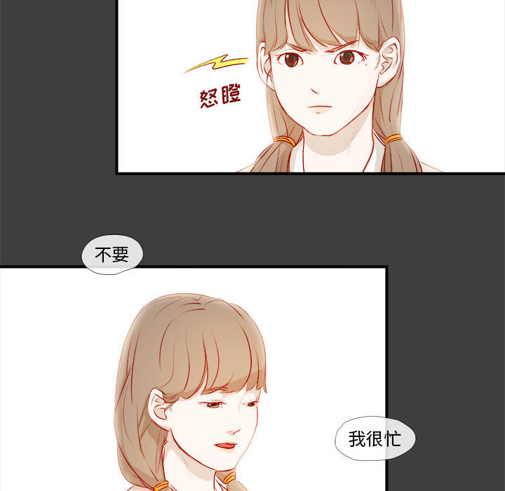 第2話 - 第69张