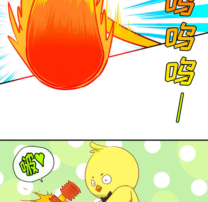 第2話 - 第85张