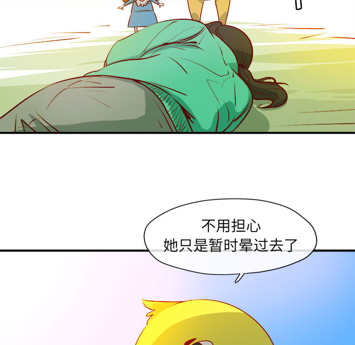 第2話 - 第87张
