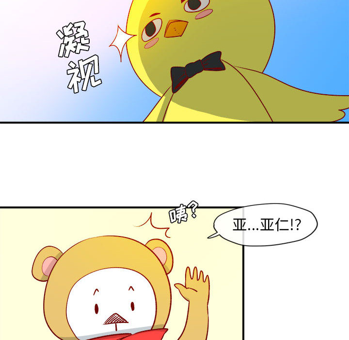 第2話 - 第88张