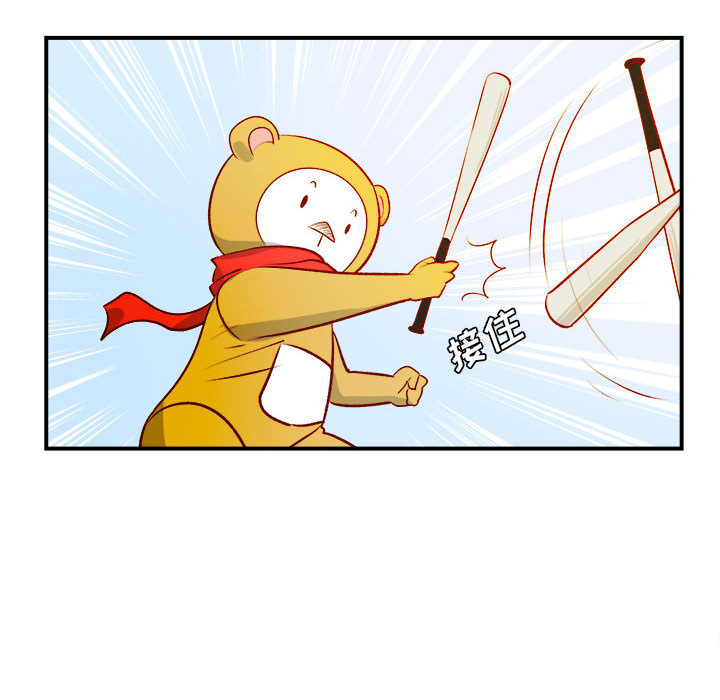 第2話 - 第90张