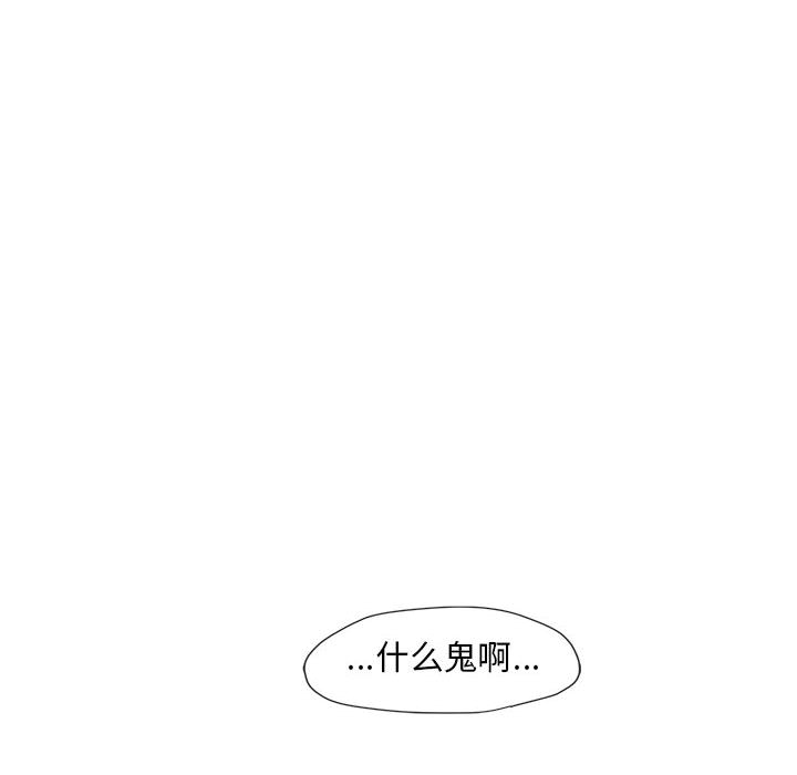 第2話 - 第92张