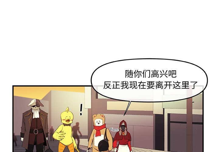 第20話 - 第0张