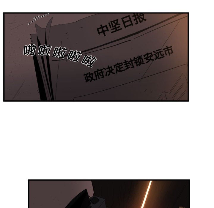 第20話 - 第10张