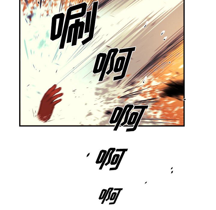 第20話 - 第29张