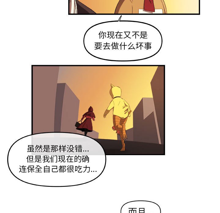 第20話 - 第39张
