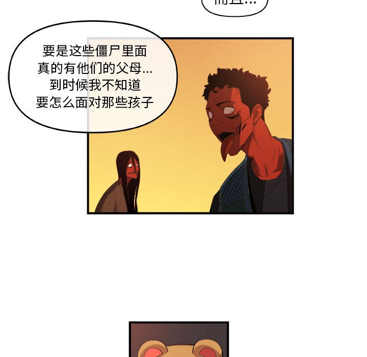第20話 - 第40张