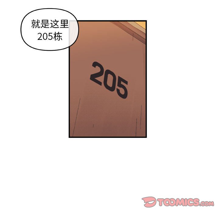 第20話 - 第45张