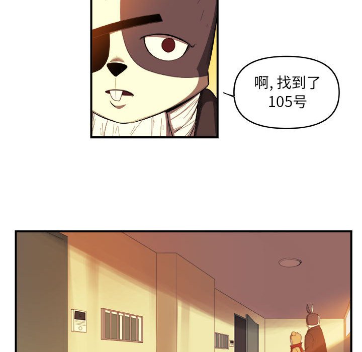 第20話 - 第47张