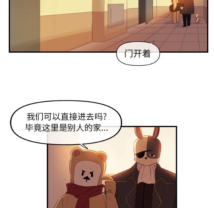 第20話 - 第48张