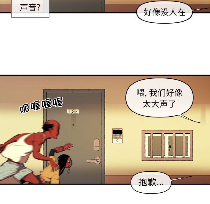 第20話 - 第53张