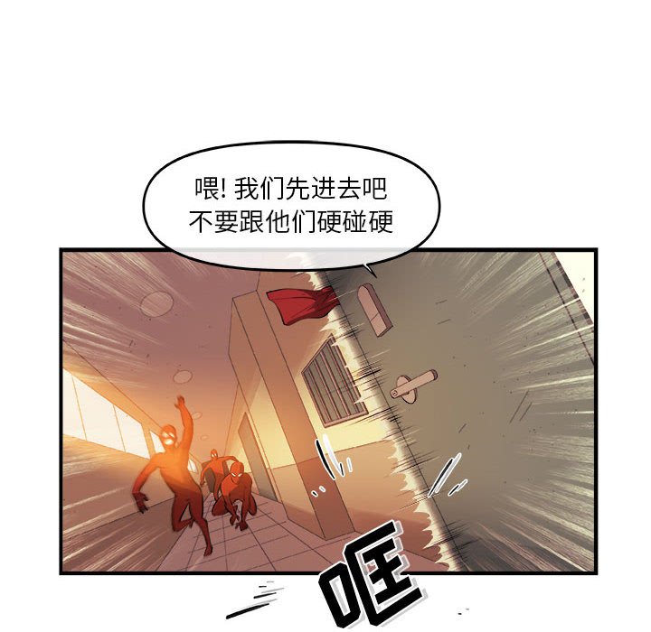 第20話 - 第54张