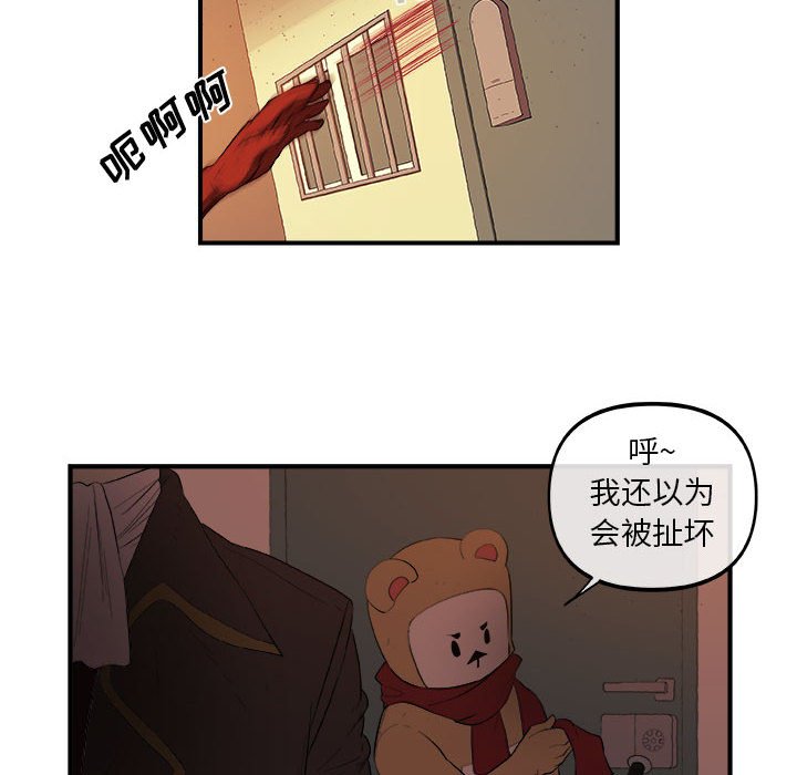 第20話 - 第56张