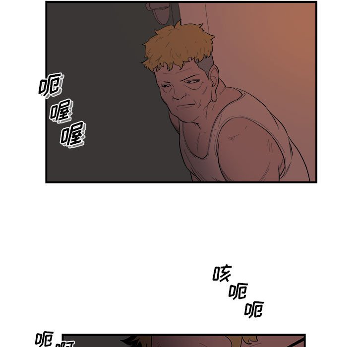 第20話 - 第59张