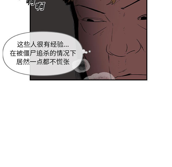 第20話 - 第60张