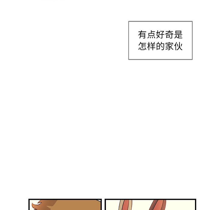 第20話 - 第63张